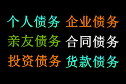 未偿还债务达多少金额可依法对债务人提起诉讼